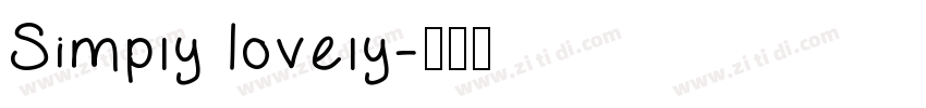 Simply Lovely字体转换
